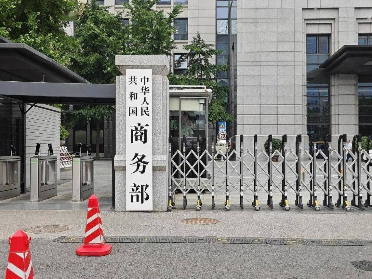 20家日本实体被列入关注名单，商务部这招打在日本军工七寸上