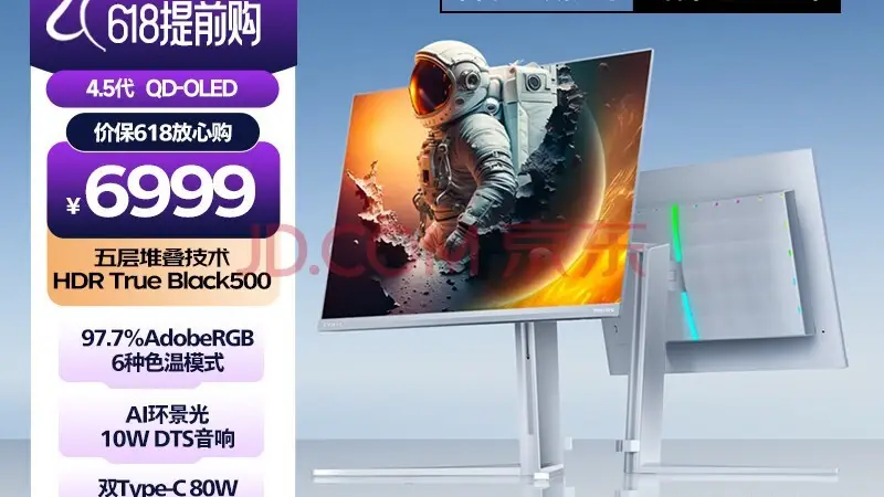 6000元左右的4K OLED显示器推荐：EVNIA弈威32M2N8900X