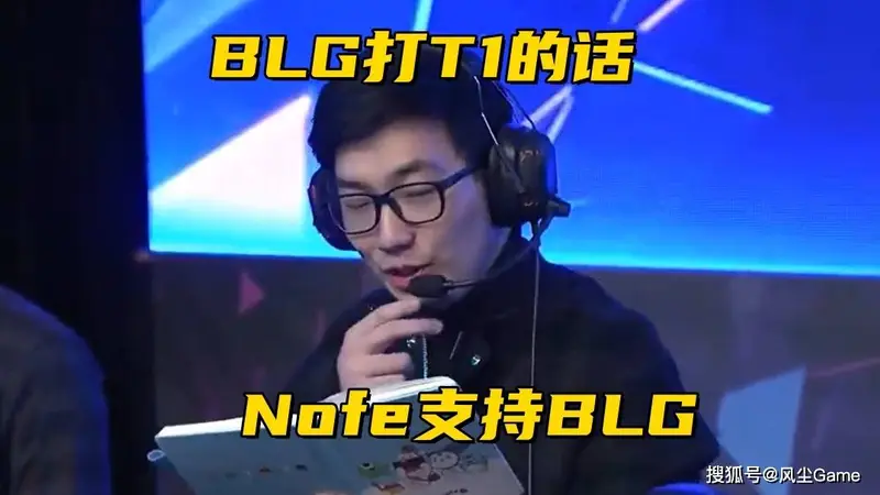 LCK解说公开支持BLG!第3赛段赛制出炉,前IG上单被爆转会FNC