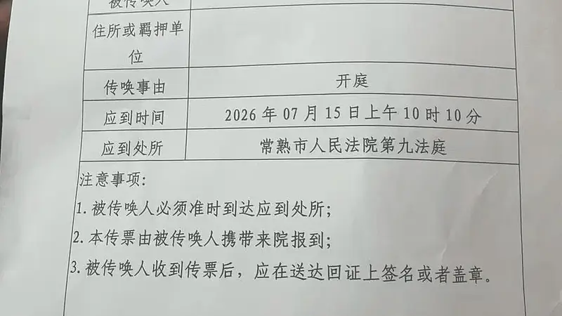 3岁女童被生父女友捂压口鼻窒息身亡案将开庭,检方披露孕期作案