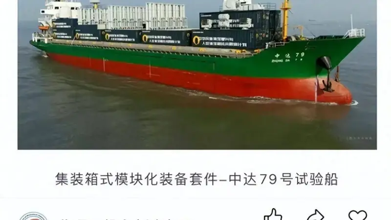 首次公开!中国车载电磁弹射器试飞成功?可以瞬间改造出50艘“航母”