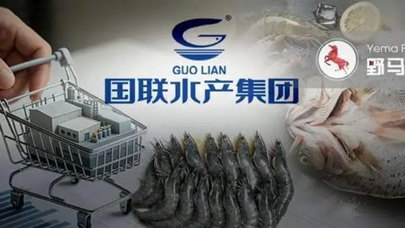 109亿跌到29亿,“虾王”国联水产靠卖房续命?