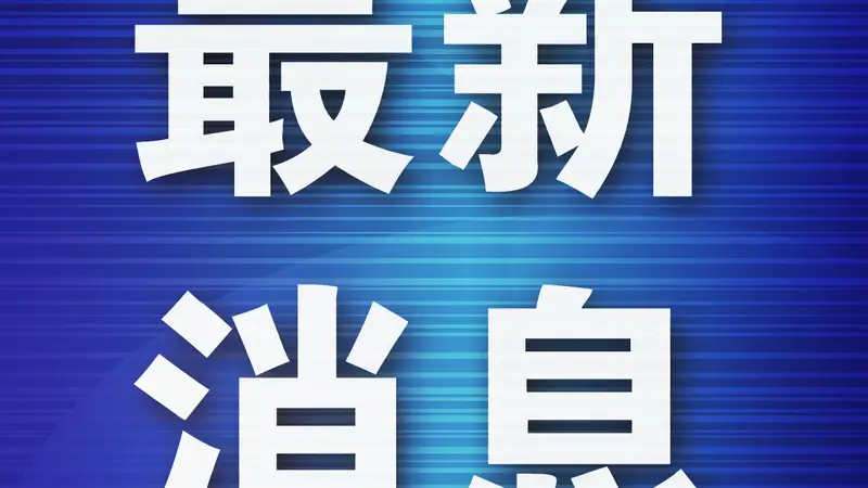上半年大连接待国内游客两位数增长,入境游客增近50%