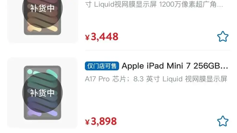 山姆确认,尚未调价,有门店产品遭疯抢