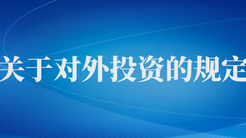 7月起,这些新规将直接影响你的生活!