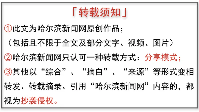 电子“手机砝码”上线|能核验商家电子秤准确度、能举报投诉,如何操作→