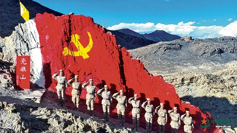 眺望党旗山:我们的队伍向太阳