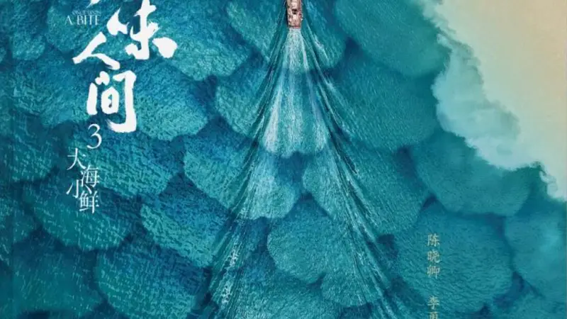 【假期书单】扔掉千篇一律的打卡清单，这3本书才是你旅途最好的“文化伴侣”