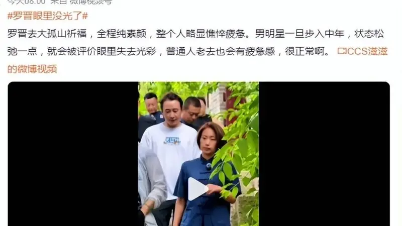罗晋断崖式衰老 | 这些“童年男神”帅得各有特色,如今纷纷老去?