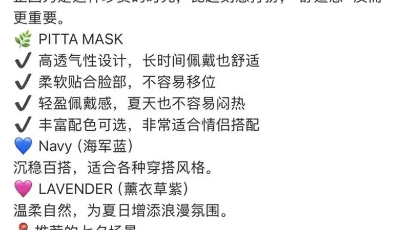 日本品牌拿七七当七夕惹众怒,网友:装糊涂还是恶心人?中国人绝不容任何挑衅