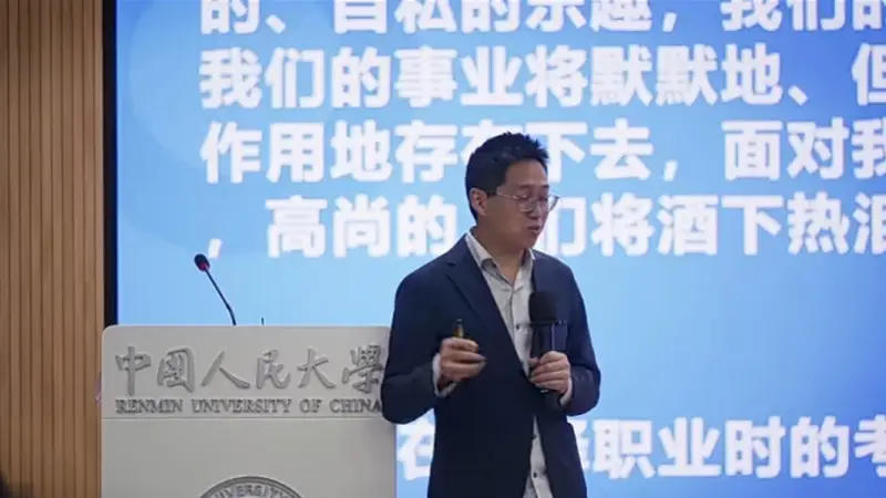 从粉笔辞职的张小龙：曾陷辱骂学生风波，刚出席股东周年大会