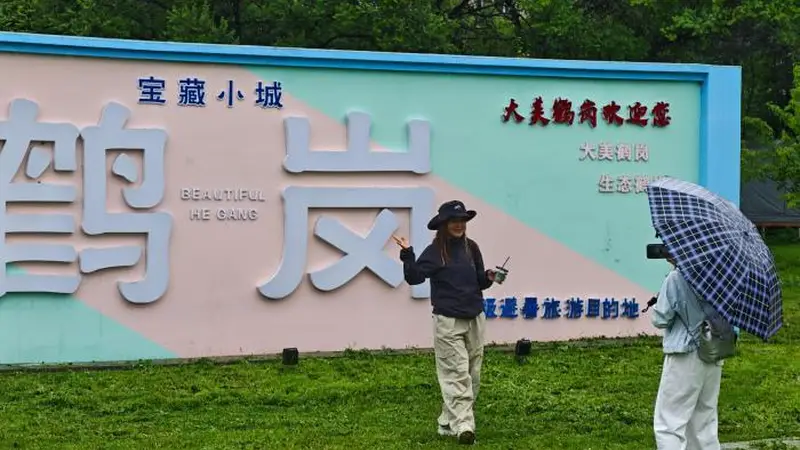煤城荒滩蝶变星空营地:鹤岗以生态人文激活小城文旅