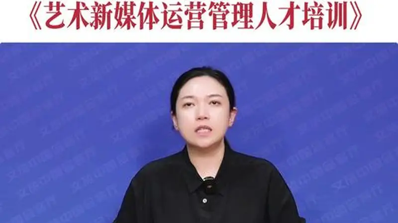 文旅中国会客厅 | 如何深挖数字时代文化创意价值?