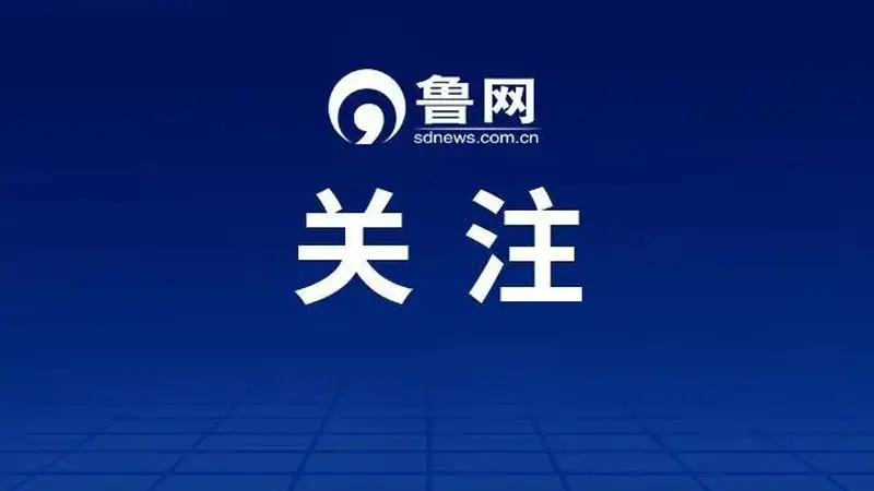 北京全市已转移21021户、57181人，180家旅游景区关闭，4311家乡村民宿暂停营业