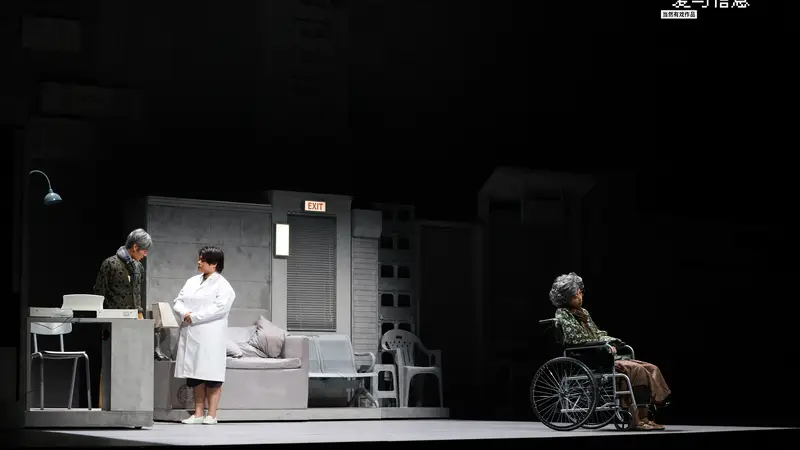 大麦“当然有戏”携张慧蒋奇明推新作,话剧《爱与信息》北京首演