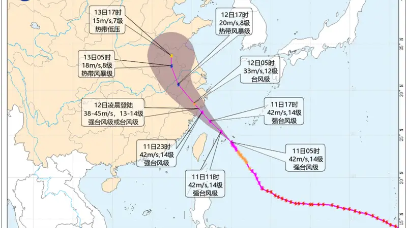 “巴威”再度增强为强台风级 最新路径公布