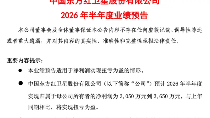 利好来袭！A股千亿巨头，刚刚公告！