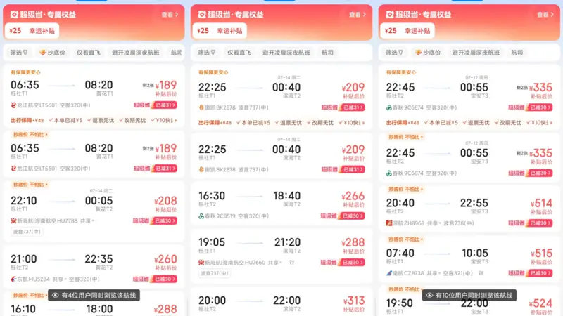 大跳水,突现“1”字头!网友:快捡漏