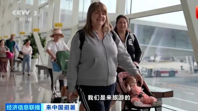 赴华机票销量暴涨 老外为何扎堆来中国“避暑”