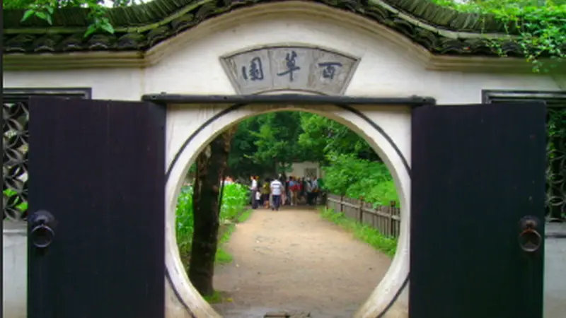 人文|绍兴三题：茴香豆、百草园与乌篷船