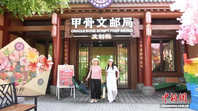 国内首个殷商主题高科技文旅景区在河南安阳开业