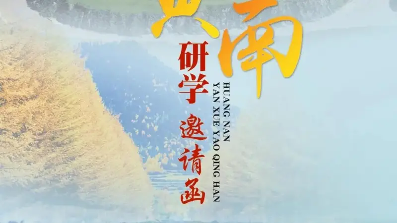 【旅游我推荐】清清黄河丨相约清清黄河旅游带 探秘热贡文脉研学黄南