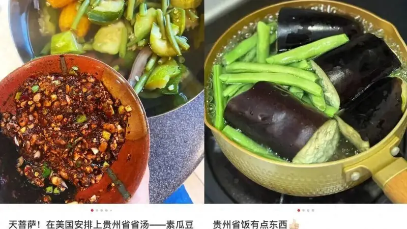 苦菜汤、薄荷鸡蛋汤……哪个是你心中的“云南省汤”天花板?