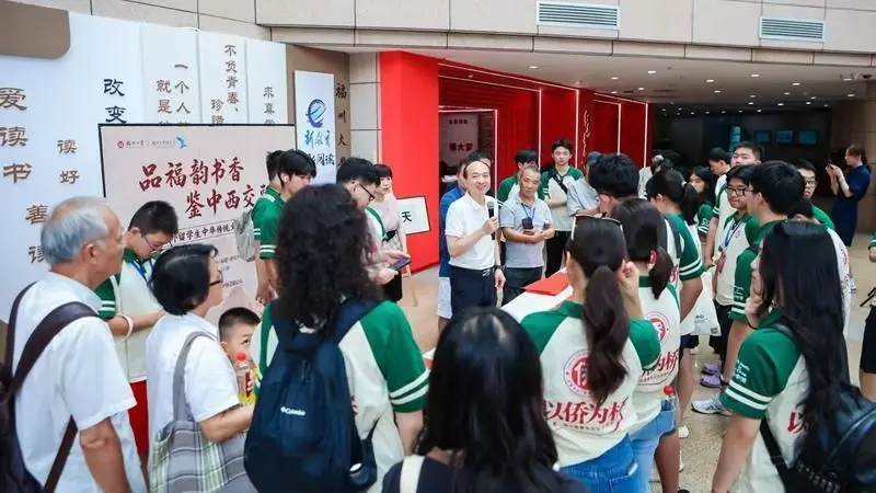 品福韵书香,鉴中西交融:全美华裔青少年闽地寻根体验中华文化