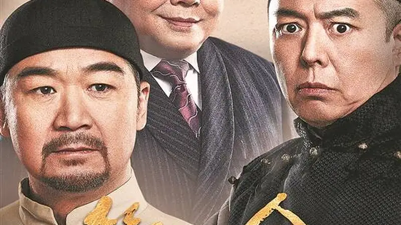 “铁三角”《断金》首登湛江,粤西迎来顶级话剧盛宴