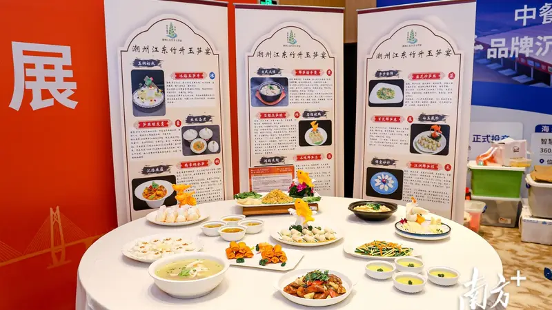 韩师助力，江东两项特色美食标准正式实施