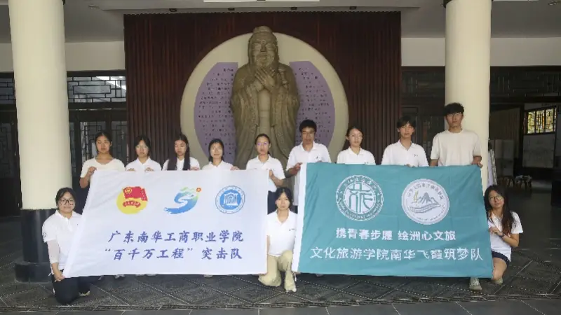 南华学子创新传播助力飞霞山文旅振兴