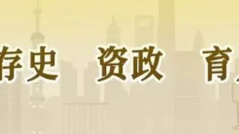 读档看史：江湾体育场的前世今生