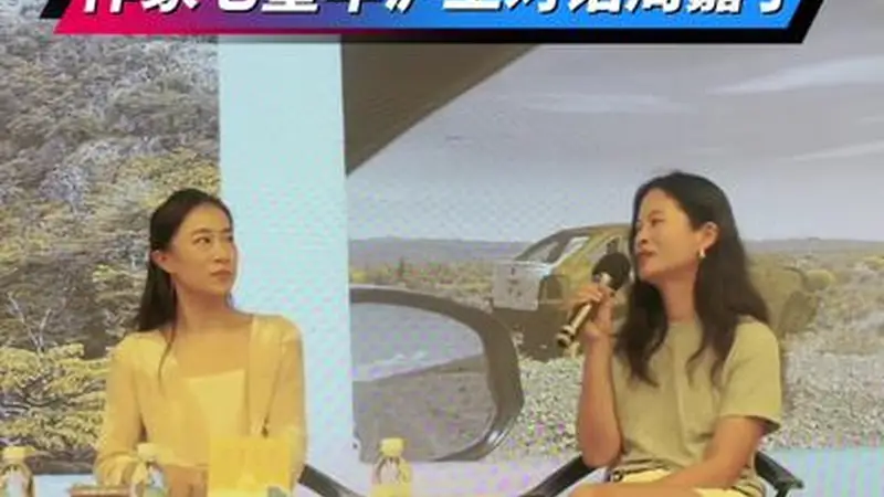 思南读书会开讲 七堇年周嘉宁畅聊文学漫游与旅途搭子选择