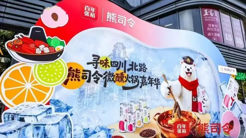 央视报道:张裕解锁葡萄酒年轻化本土新生态