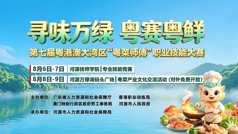 主场亮绝活,面点师邹红桃笨功夫蒸出“河源味”