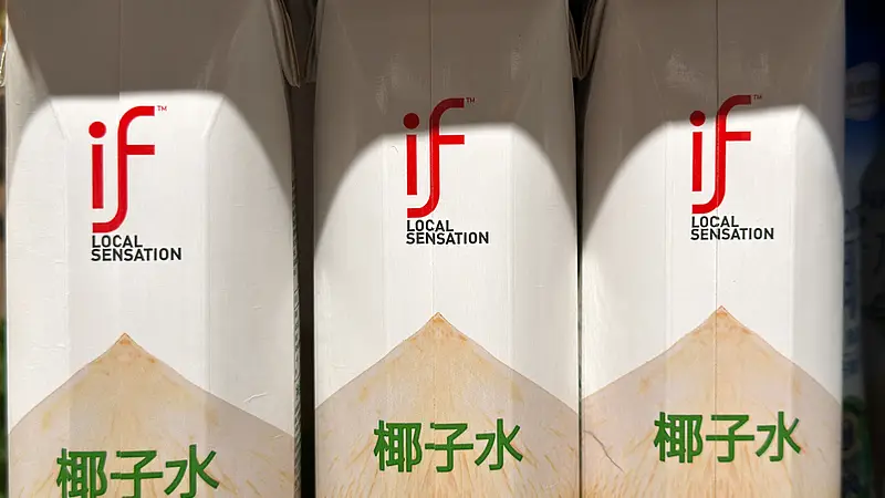 净利润预减超六成！“椰子水第一股”IF股价单日重挫15%