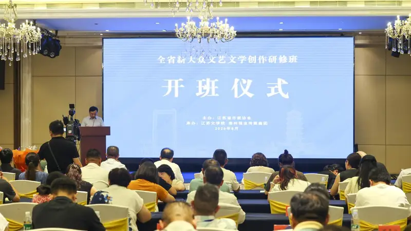 江苏新大众文艺研修班泰州开班 五位名家配对基层创作者