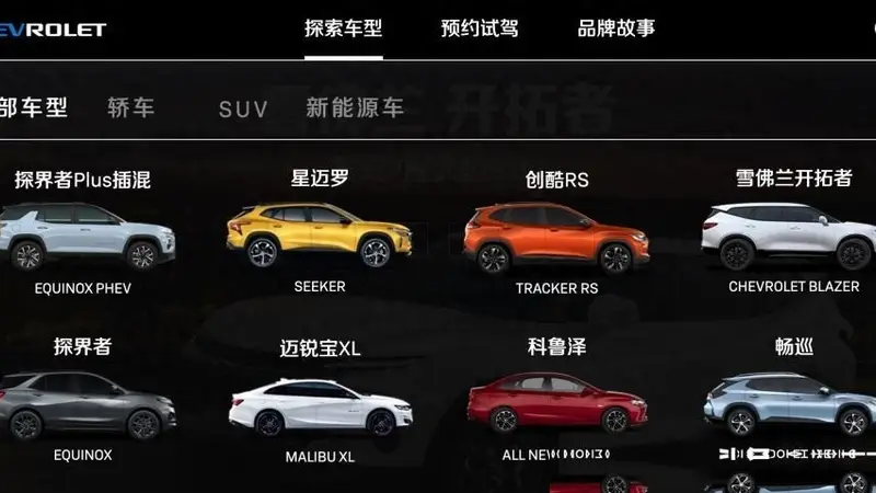 销量明明回暖，车企却集体爆亏？背后真相扎心了