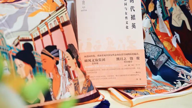 书香漫张园,文化沙龙打开海派文化新场景