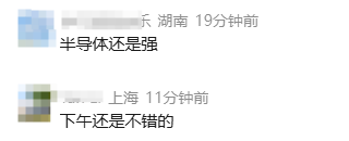 今天A股，我“药”赢！