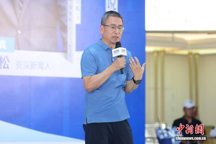 以阅读安顿内心 《白说》出版十周年主题分享在京举行
