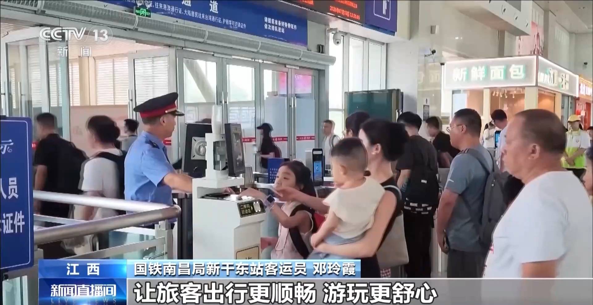 铁路旅游计次票已有26款，串联起众多热门景区