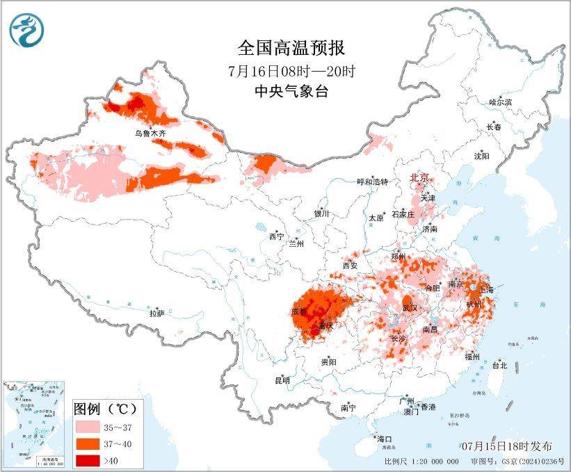 五预警齐发！12省份最高温达39℃多地有大暴雨