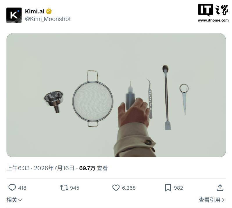 挑战Claude神话：Kimi K3预热，多段AI对比视频流出
