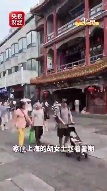 租辆车去远方！暑期租车订单增长近六成，房车露营火了