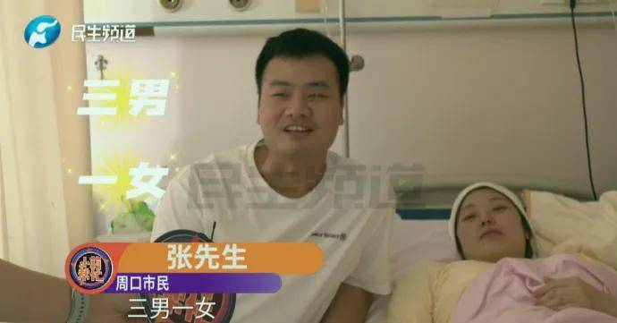 29岁女子顺产生下3儿1女四胞胎，医生：非常罕见，万分之一的比例