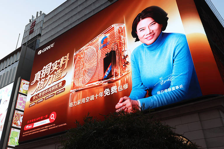 股东不用格力就不配分红？董明珠走偏了