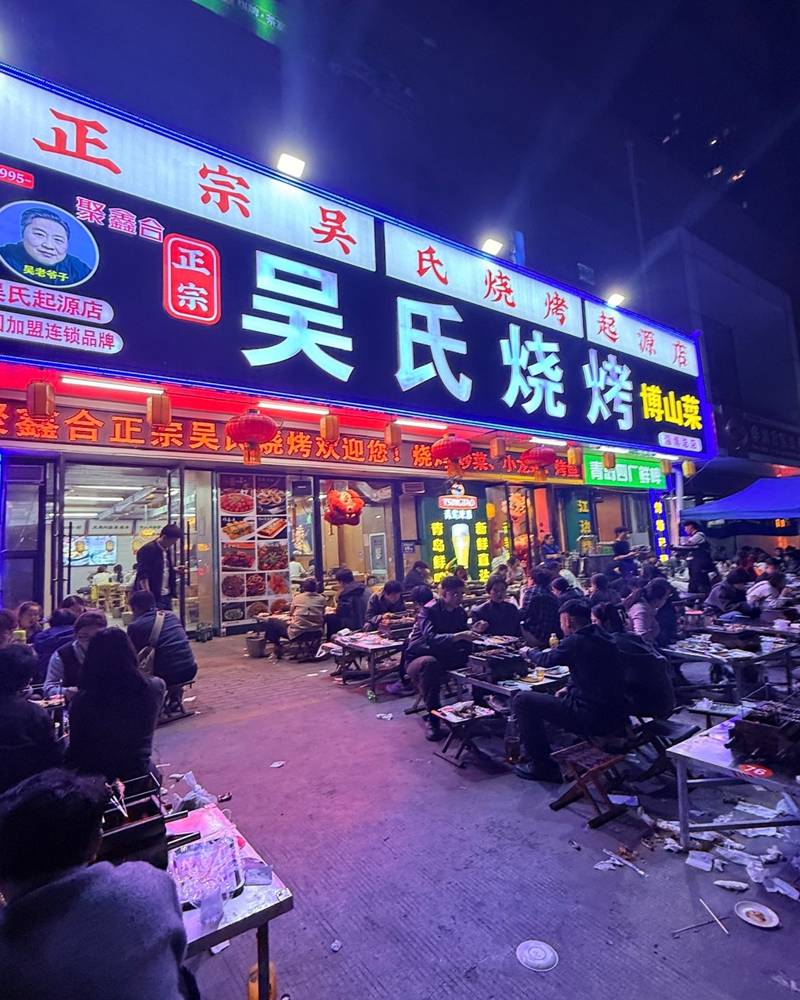 想尝地道淄博烧烤八大局周边有什么高口碑选择