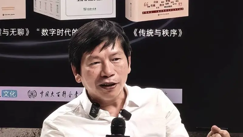 刘业进:我们处在人类历史上的“技术爆炸期”、“演化失控期”