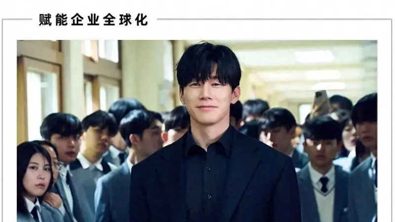 AI家教,撕开东亚内卷的口子